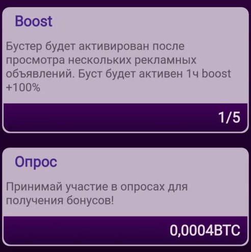 bitcoin mining play отзывы