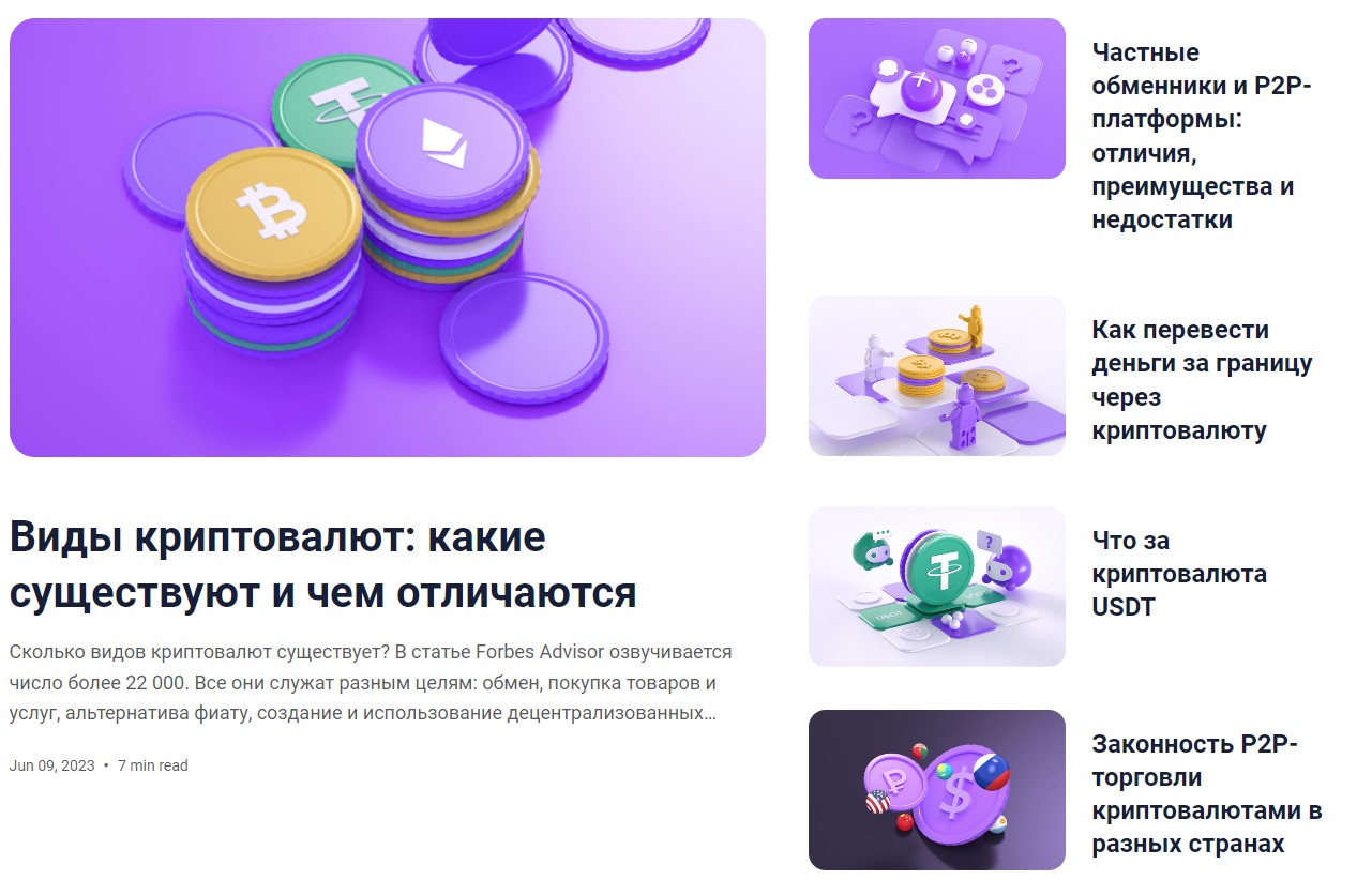 https monetory io обзор сайта