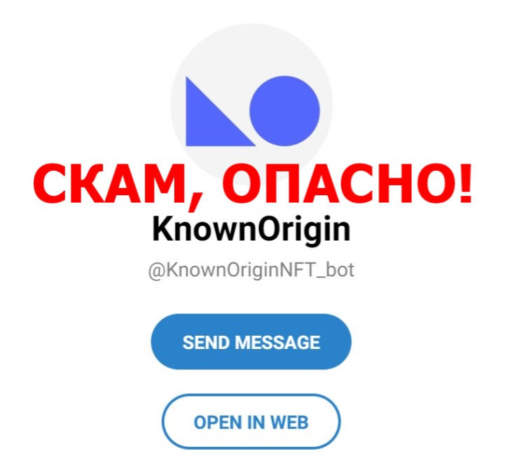 know origin развод