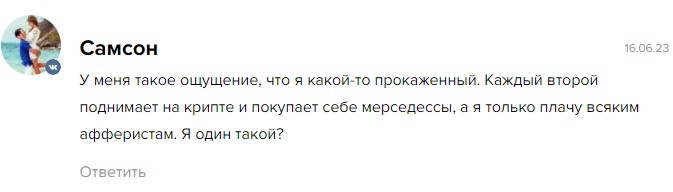 Binance ipo отзывы