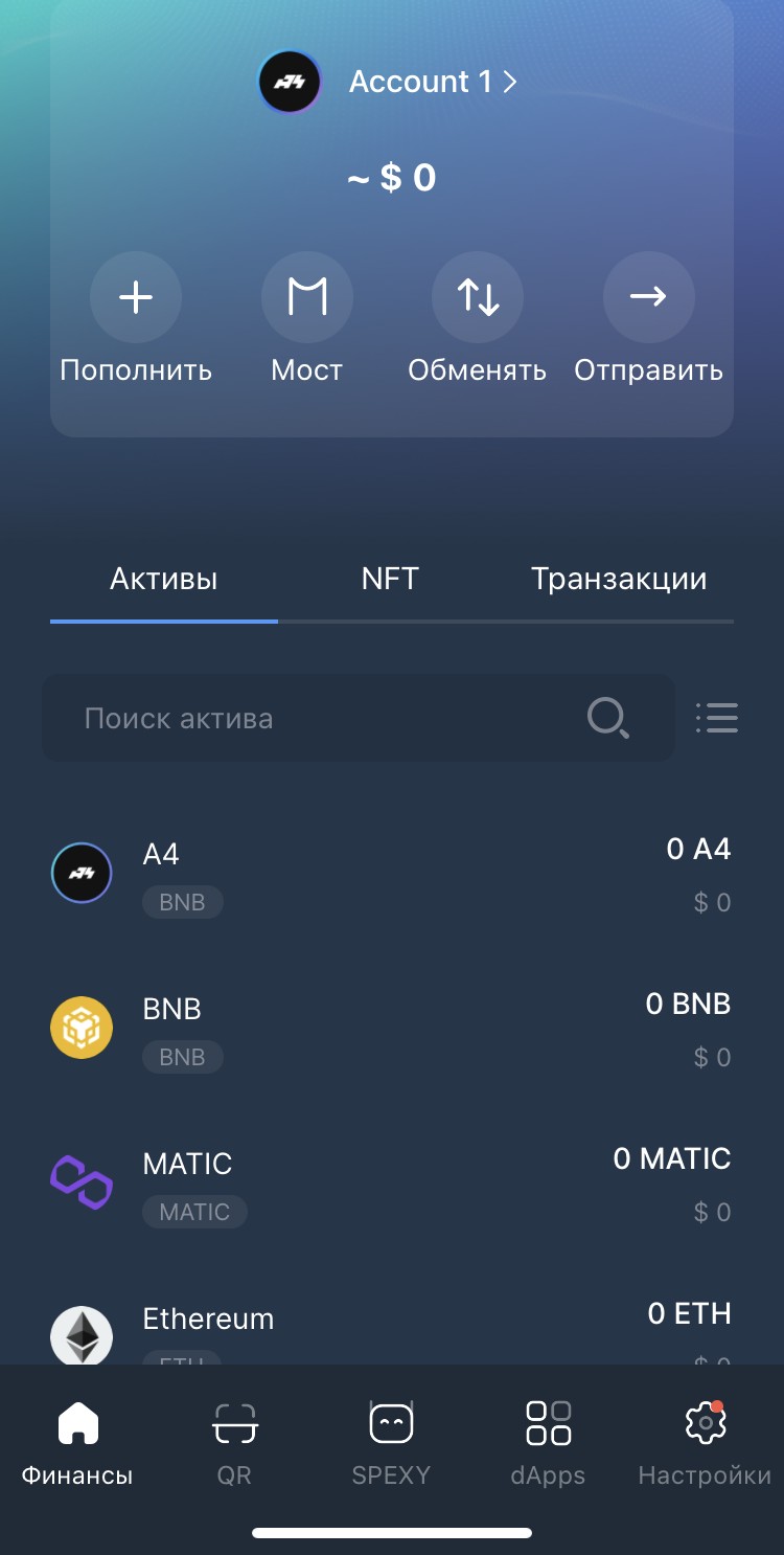 a4 токен