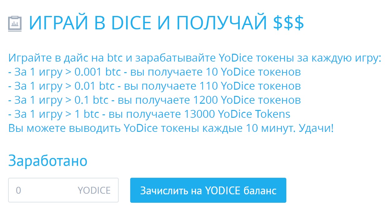 YoBit