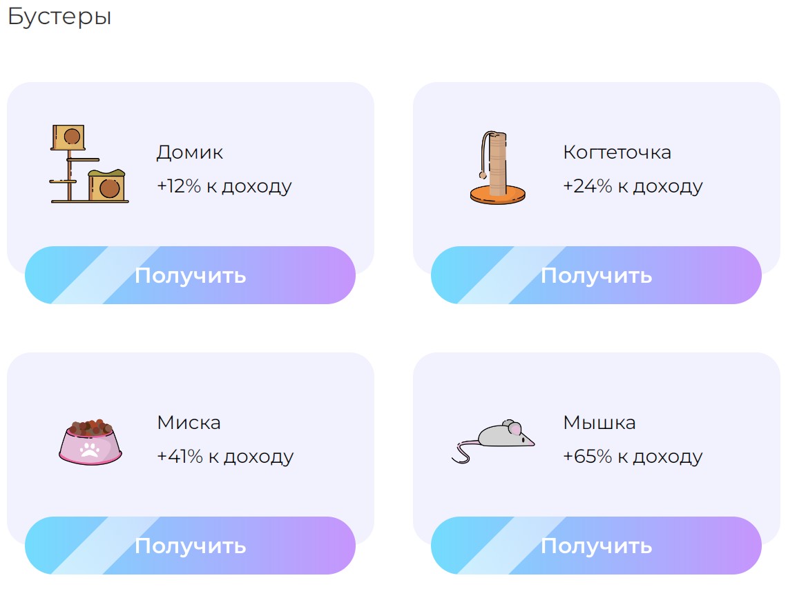 Axie NFT заработок