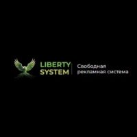 Liberty system пирамида