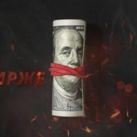 трейдер арденский телеграм