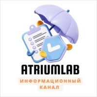 atrium lab проект