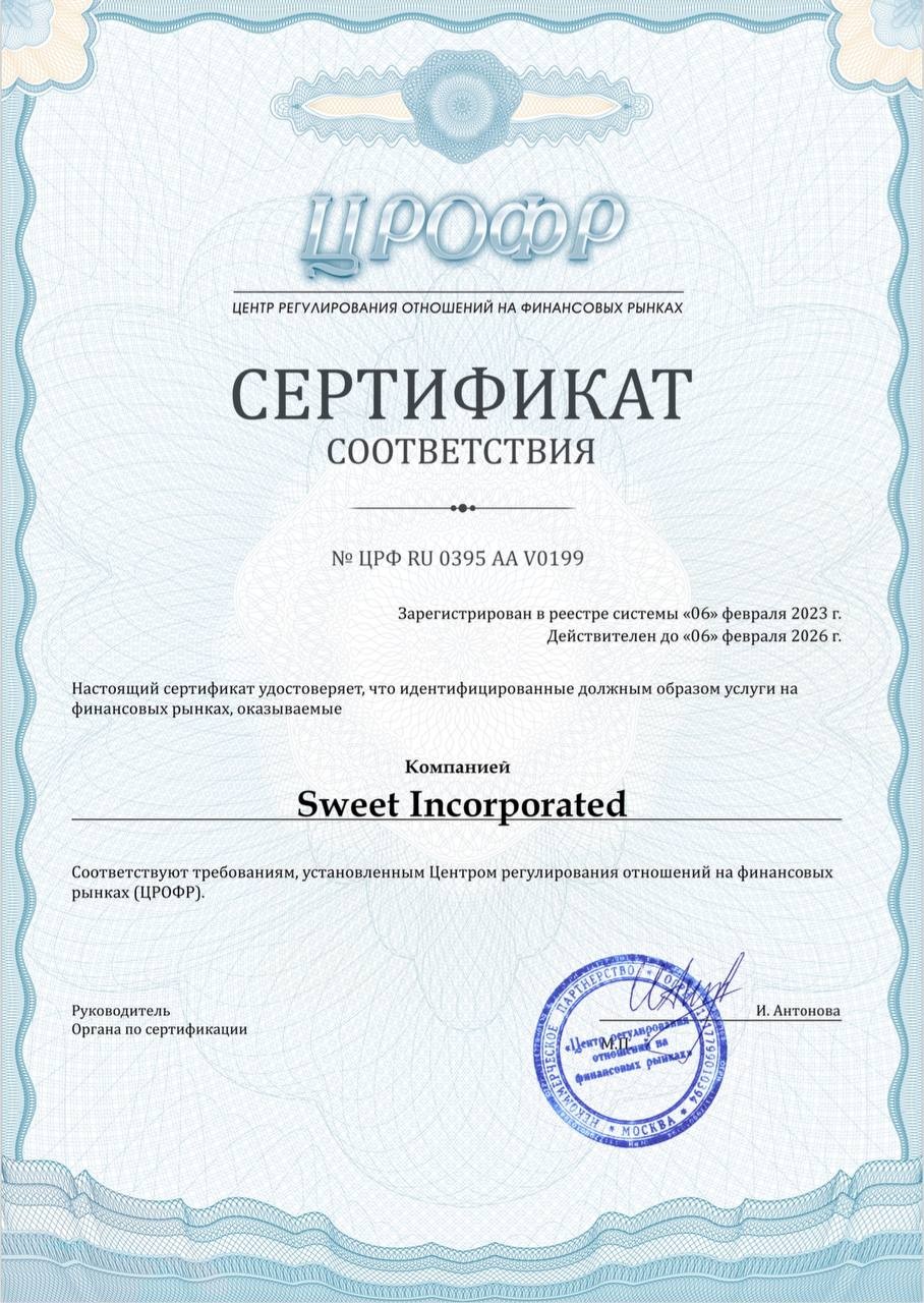 SWEET YAROV обзор