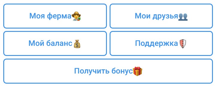 FomoRanch Game Bot телеграмм