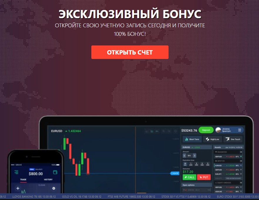 top trades обзор платформы