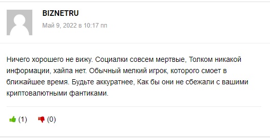 Отзывы о QMALL