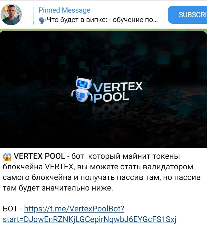 Безработный инвестор телеграм