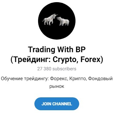 Trading With BP - телеграм-канал