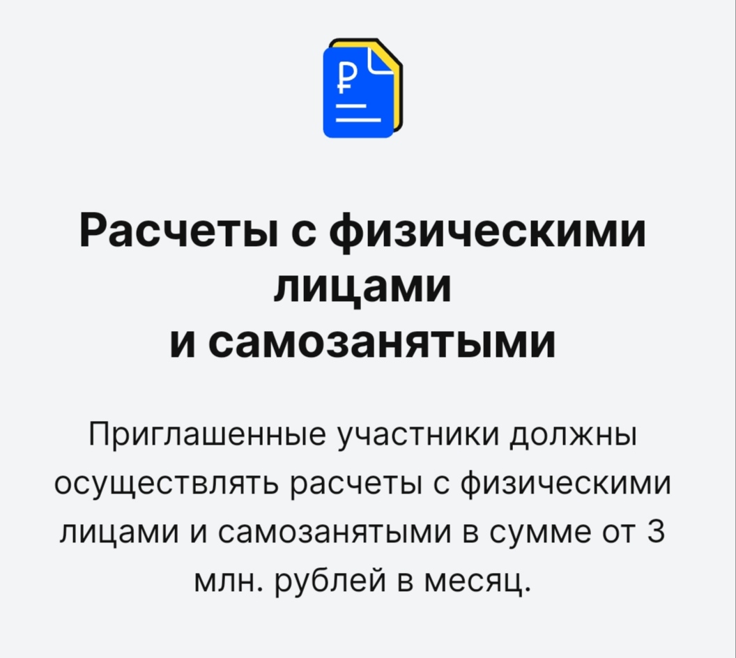 Jump Finance расчеты