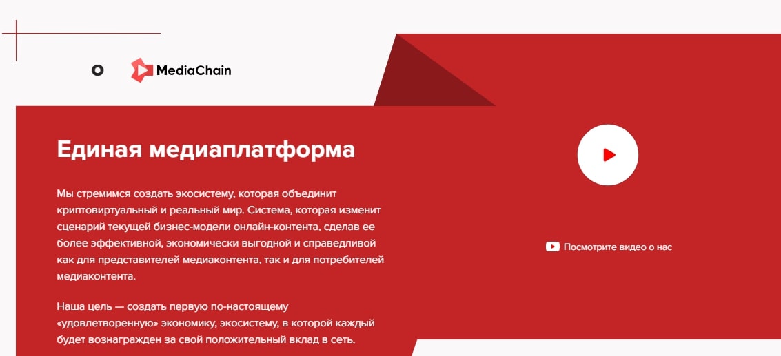 Mediacoin сайт