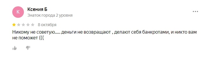 MD Finance отзывы