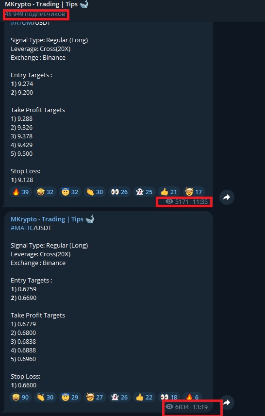 Проверка в телеграм-канале MKrypto Trading