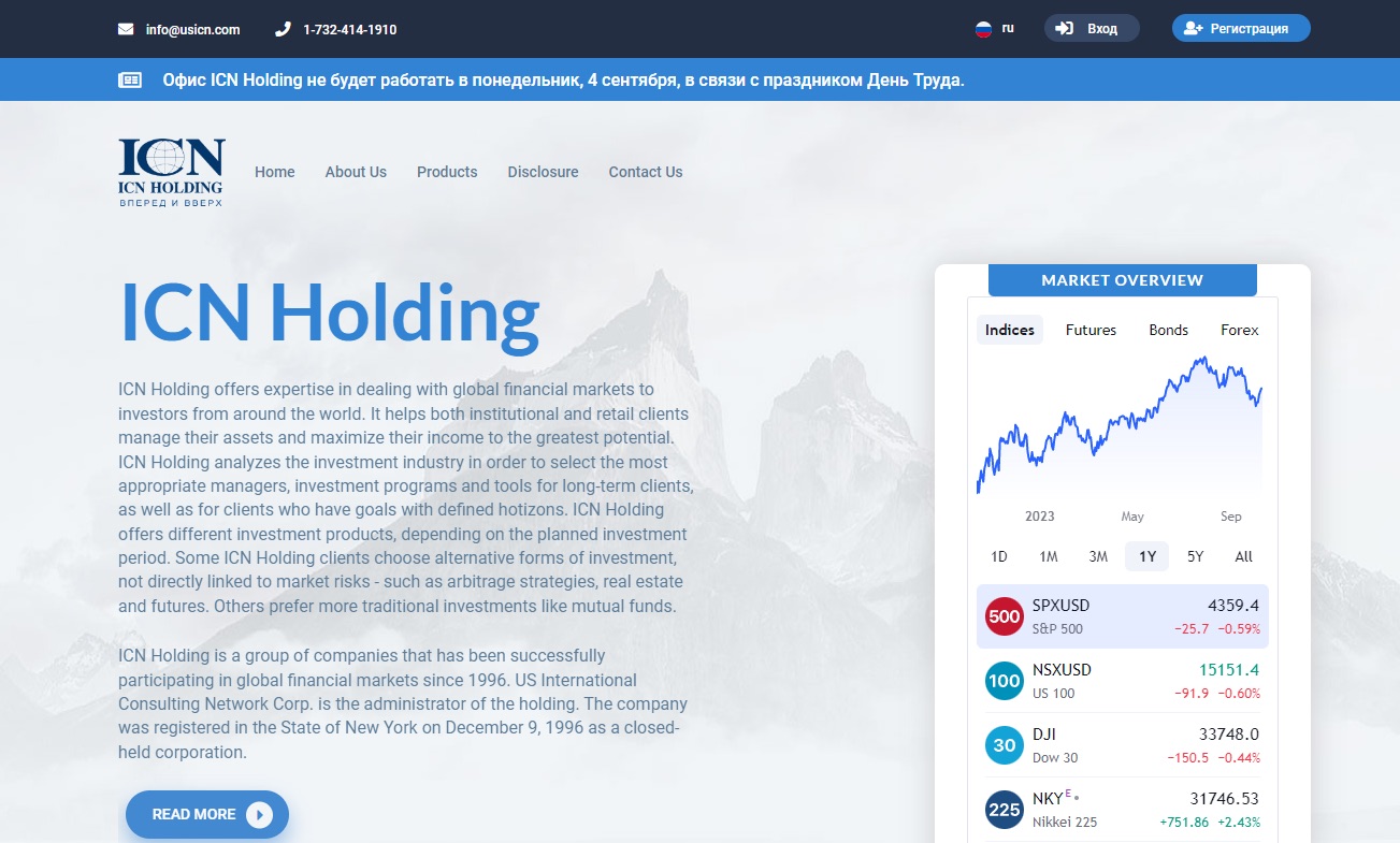 Icn Holding - сайт