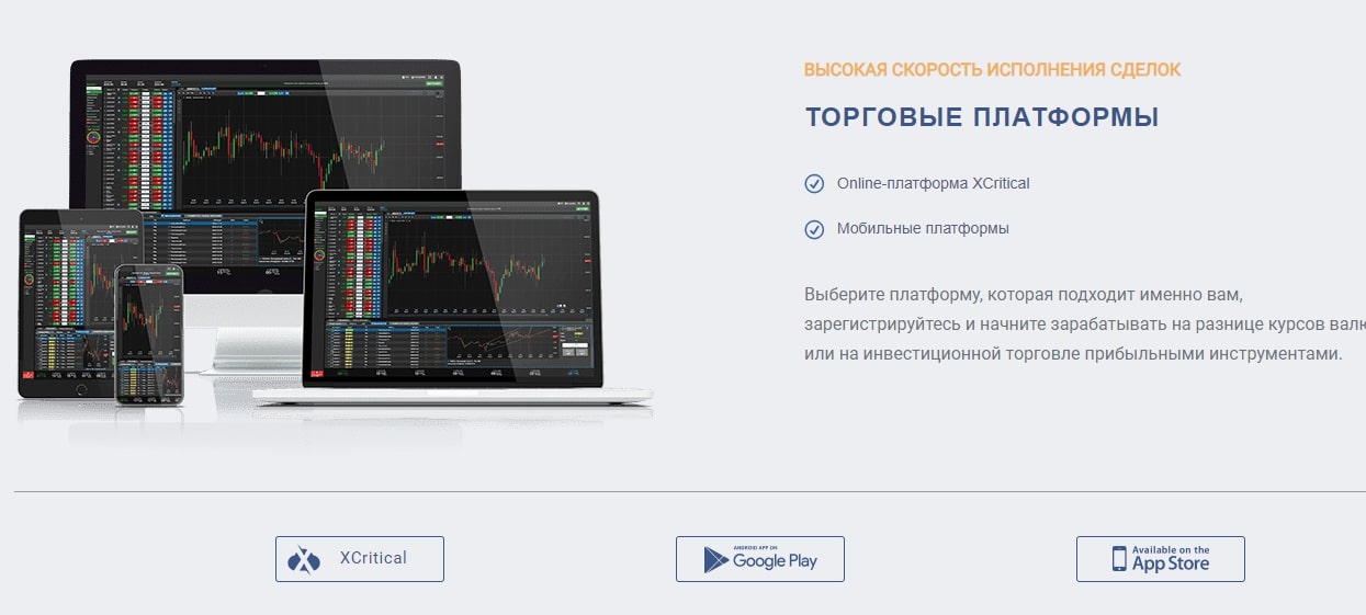 MaxiMarkets сайт