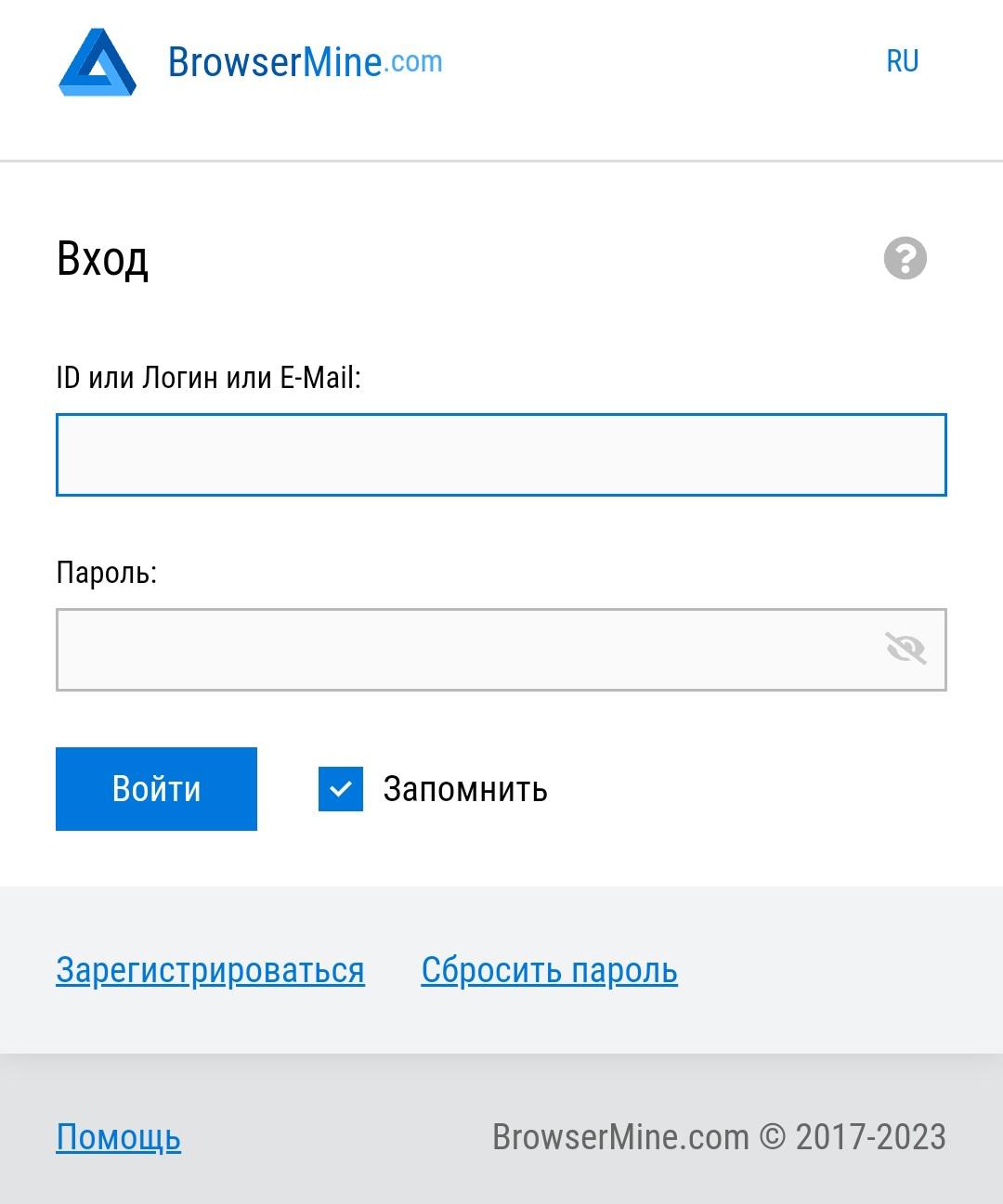 Browsermine сайт