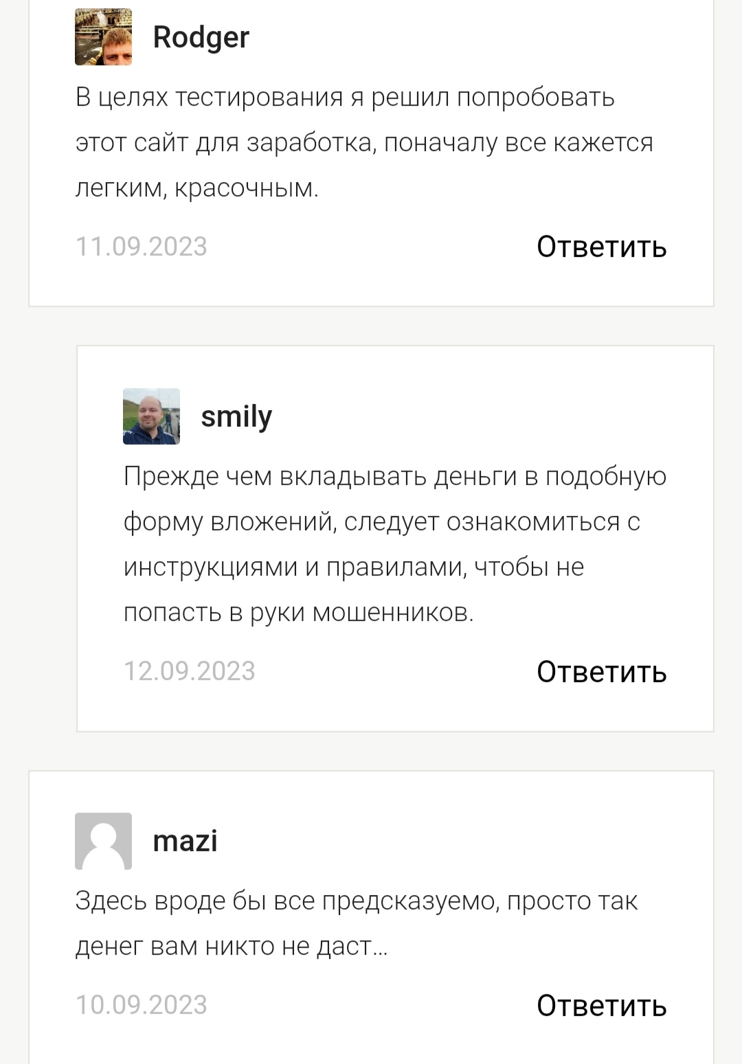 EarnApp - отзывы