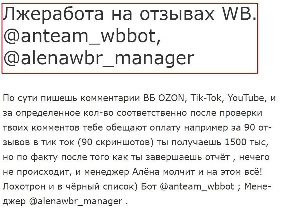 Anteam wb - отзывы