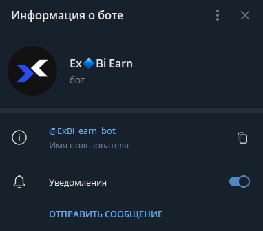 Ex Bi Earn - телеграм-канал