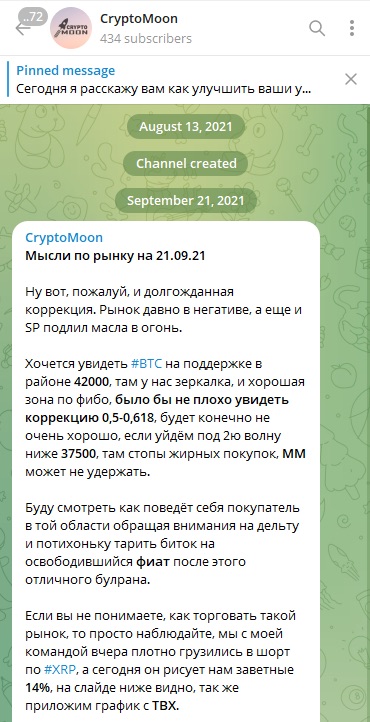 Пост в телеграм-канале Cryptomoon