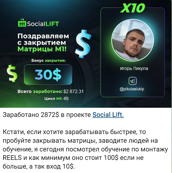 Безработный инвестор пост