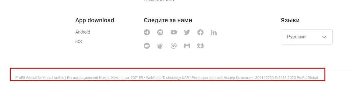 ProbitGlobal Bot сайт