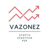 Vazonez лого