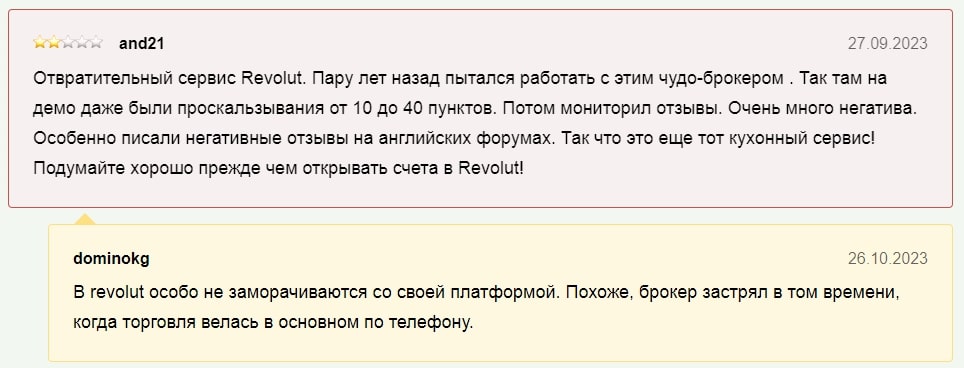 Revolut отзывы