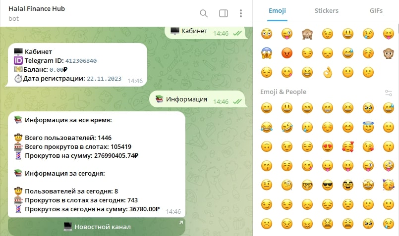 Halal Finance телеграм