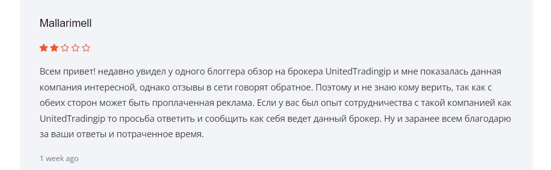 United Tradingip Net отзывы