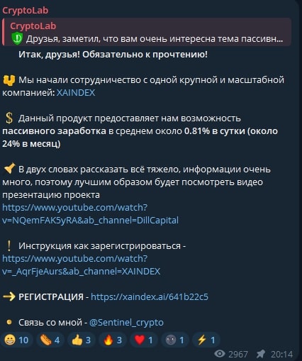 CryptoLab телеграм пост