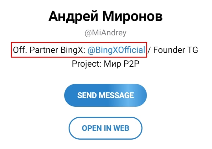 МИР P2P | Mironov телеграм