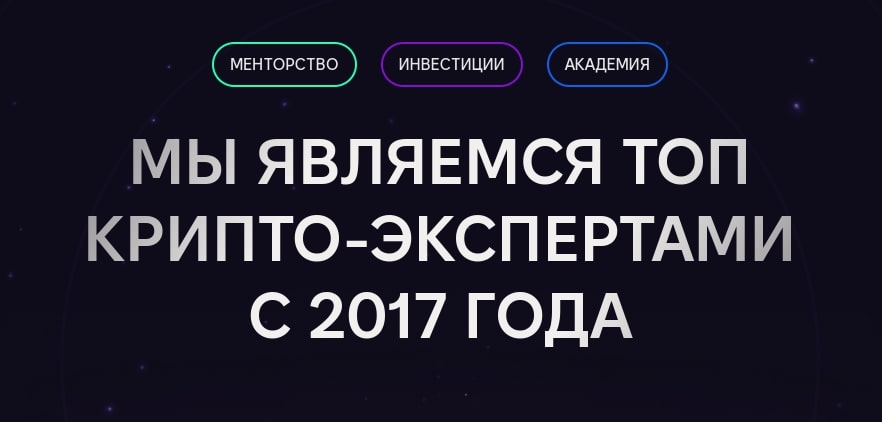 CryptoIsland сайт инфа