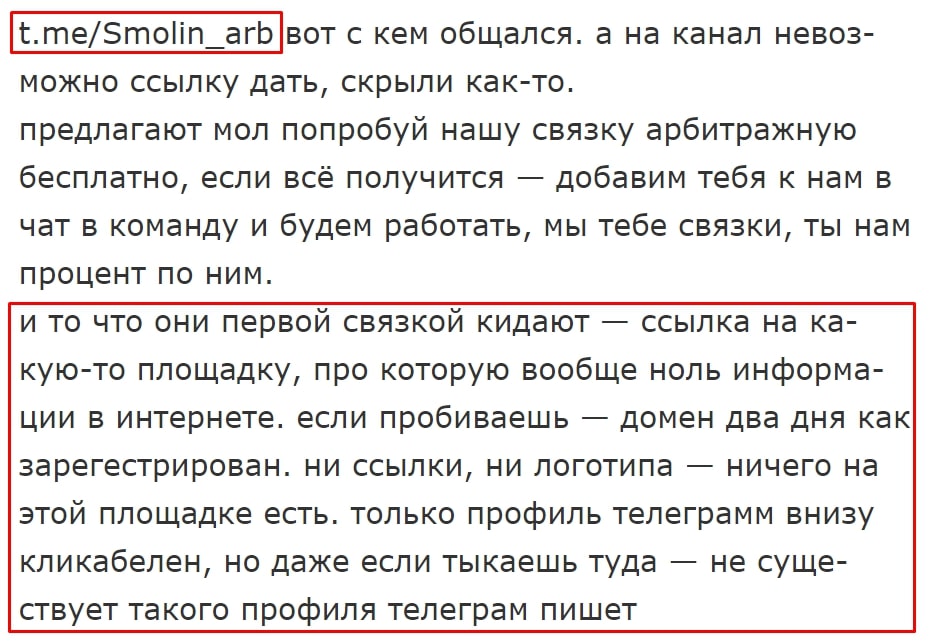 Alex Smolin отзывы