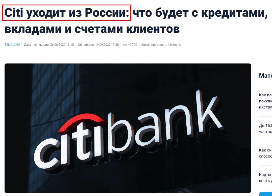 citibank invest bot инфа