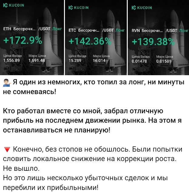 Мастер над монетой Trading blog телеграм пост