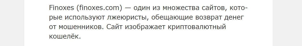 Агентство Правового Консалтинга Виалекс отзывы