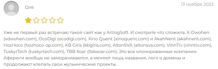 Artlogsoft отзывы