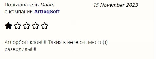 Artlogsoft отзывы