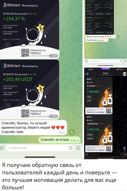 CRYPTO MAESTRO телеграм пост