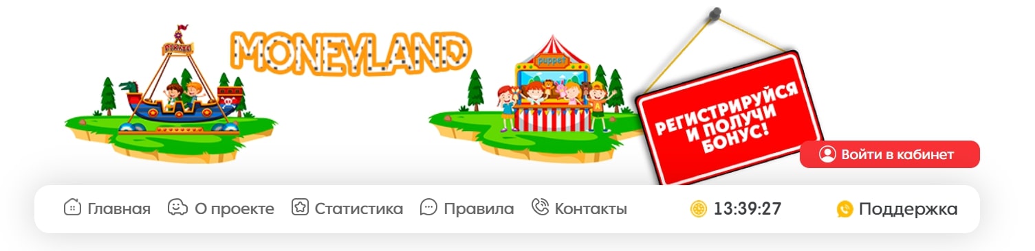 MoneyLand баннер