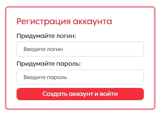 MoneyLand сайт регистрация