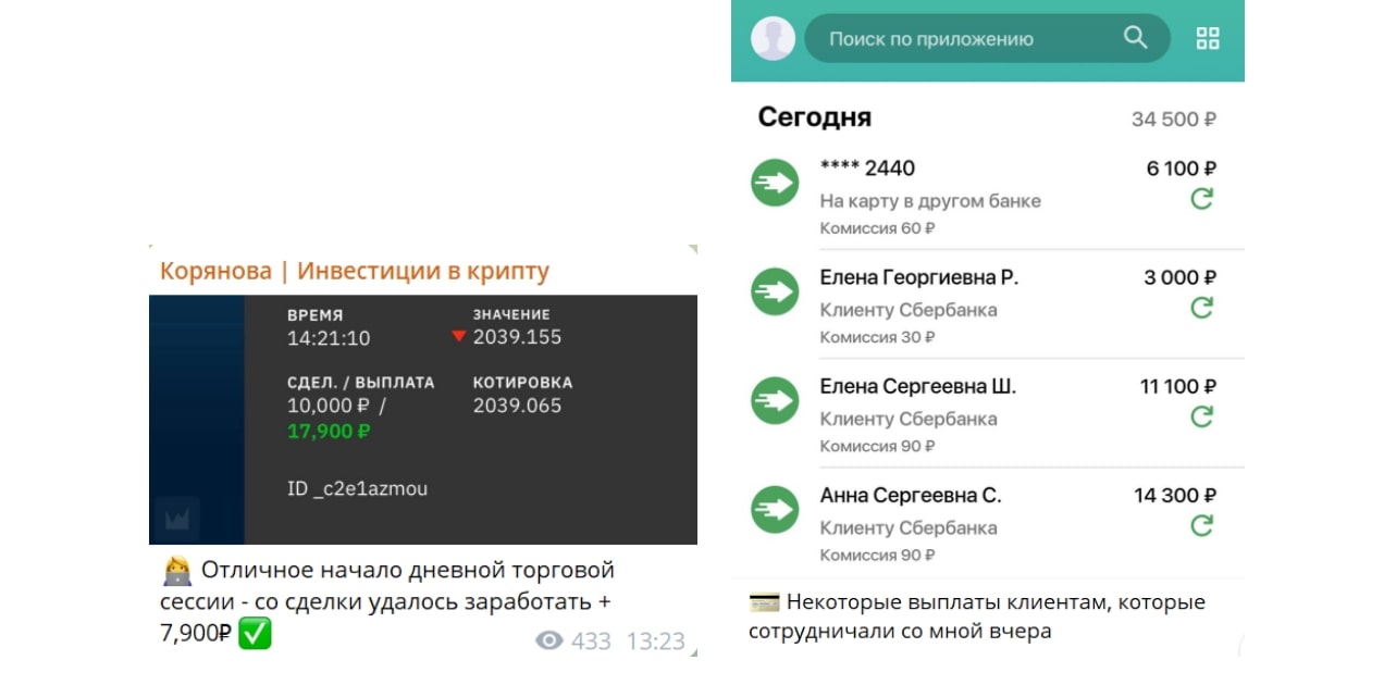 Наталья Корянова телеграм пост