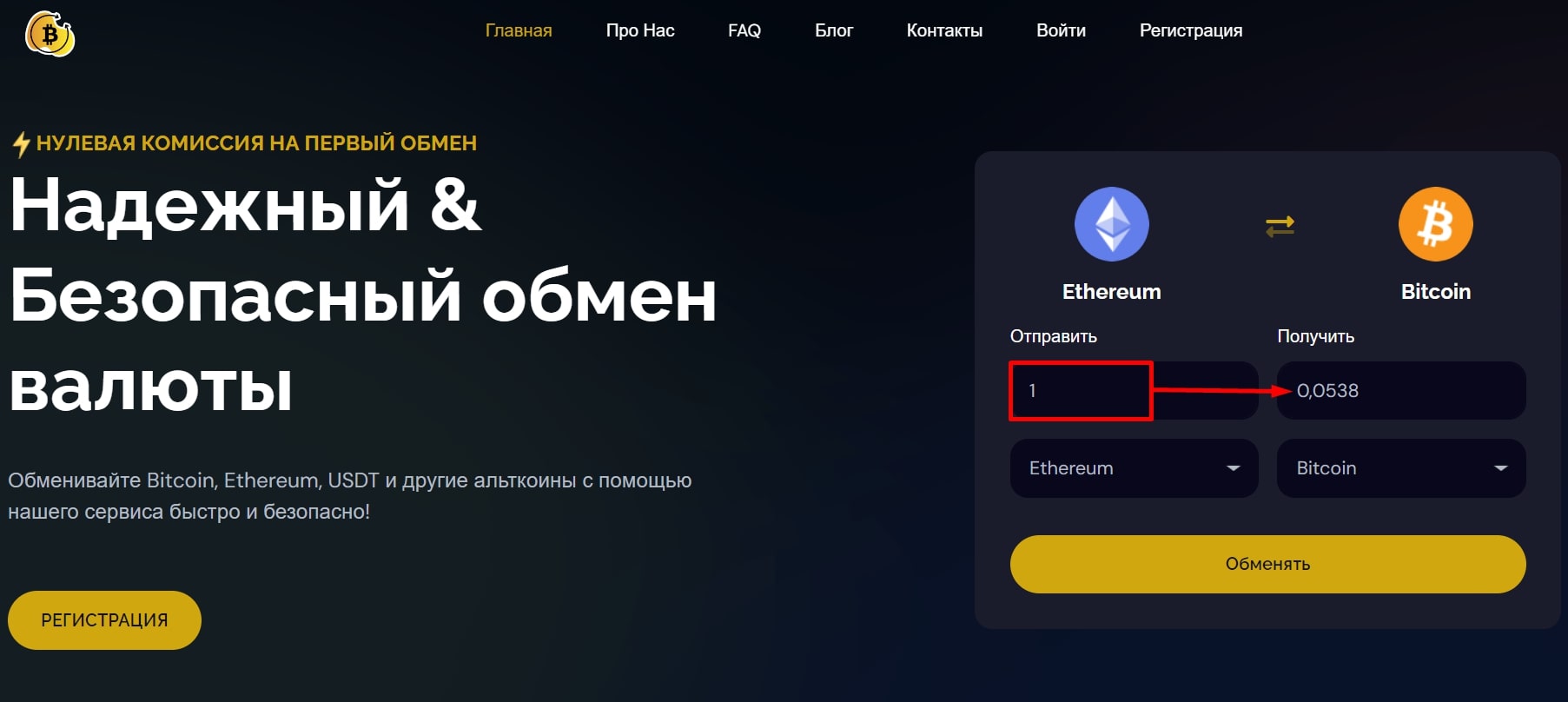 Enzoexchange com сайт инфа 