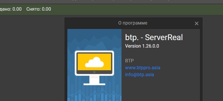 BTP о программе