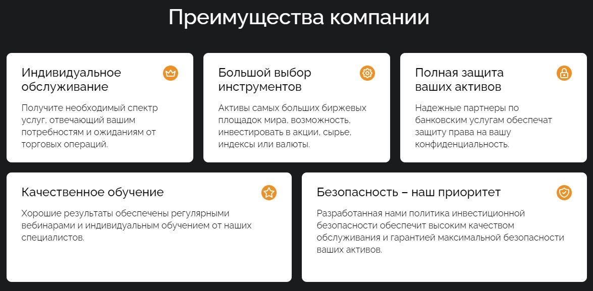 Преимущества компании Ciraxes