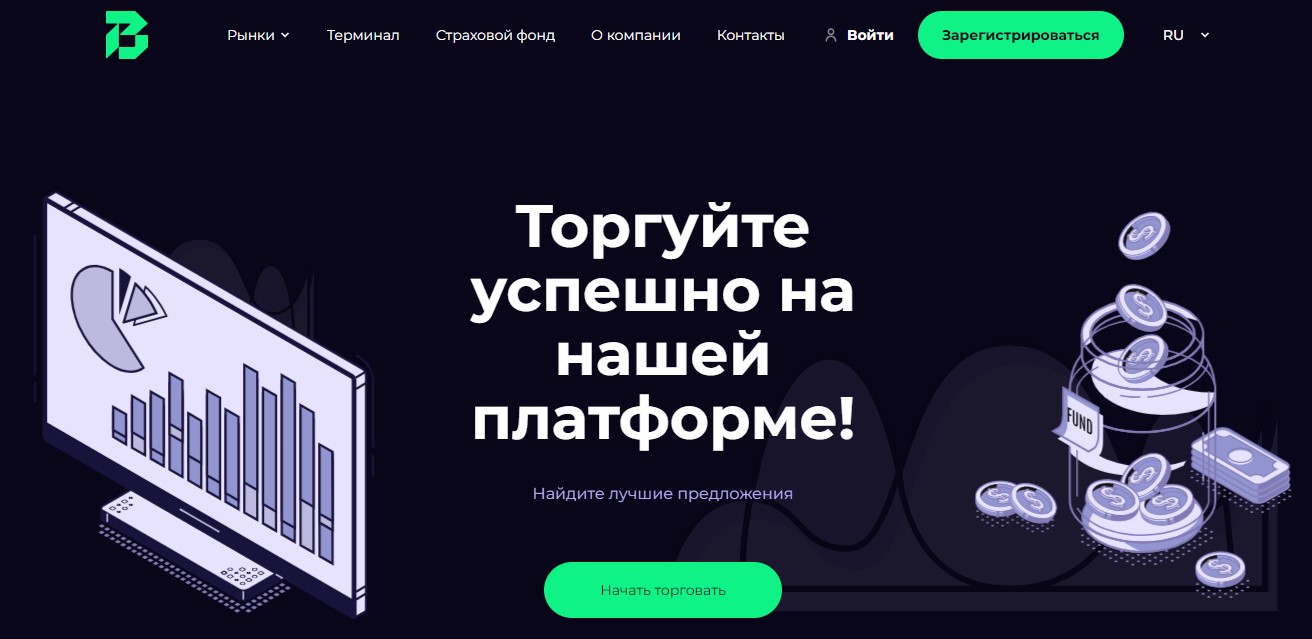 Bhrtpro — CFD-брокер